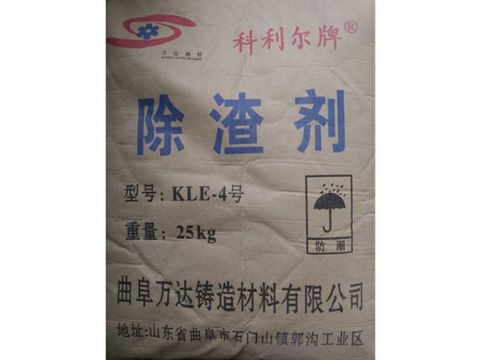 點擊查看詳細信息<br>標題：科利爾除渣劑 閱讀次數：4758
